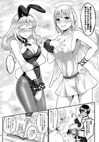 (C86) [Lithium (Uchiga)] Dainiji Lindow Obikiyose Daisakusen!! -Mission Complete!- (GOD EATER)