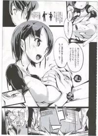 (C86) [Potato Salad (Kurisu)] Popuni Kei Joshi Panic!