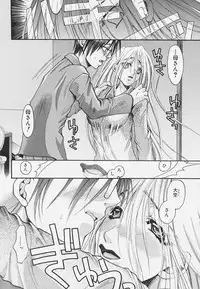 [Toumei Mieru] Poison Candy Mammy