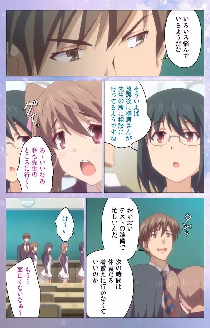 Hakoiri Shoujo -Virgin Territory- Complete ban