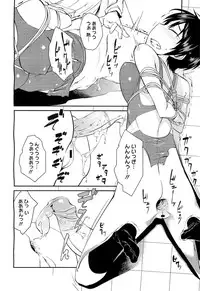 COMIC Megastore H 2011-03