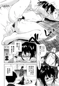 [Shimodaira Tooko] Juuzoku! Juurin!! SEX!!! - Subordinate! Trampled!! SEX!!!