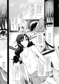 (C86) [Kokonokiya (Kokonoki Nao)] El Mundo Completo (Black Lagoon)