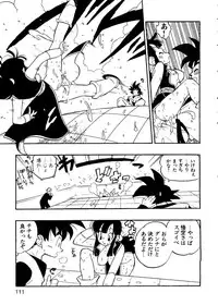 [Anthology] Pai;kuu Dainijuuichigou (Various)