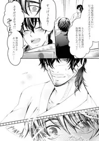 [Kanzaki Yuzu] Nijiiro no Kimi ga Suki