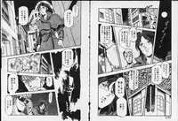 [Denkousekka Gou] Otome Sensei no Kojin Kyouju - Otome Chick Gakuen 1