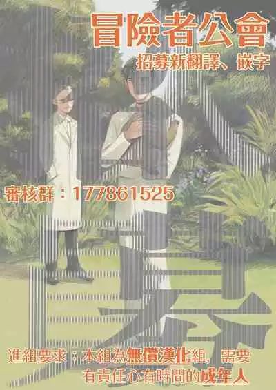 Sleeping Dead | 活死人 Ch. 1-2