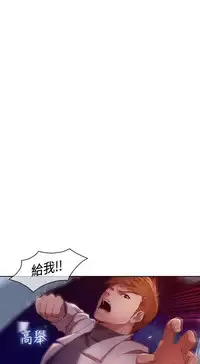 SWITCH 湿家侦探 [中国翻訳]