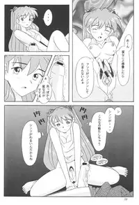 [Kohakutei (Sakai Hamachi)] EDEN -Soushuuhen- (Neon Genesis Evangelion)