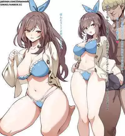 [Simao] 月岡恋鐘 (アイドルマスター シャイニーカラーズ)