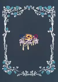 (C89) [Water Drop (MA-SA)] Haramix (Touhou Project)