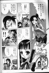 (C68) [chaos-graphixxx (mdo-h)] Magister Negi Magi! Maniax (Mahou Sensei Negima!)