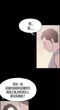 同居【chinese】1-20