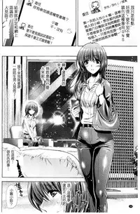 [Karasuma Nishiki] Shinen Sentai Cthulunger [Chinese]