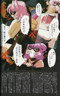 Fallen Angel Rina