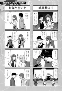 [Yasohachi Ryo] Nyuuwaku Yuugi