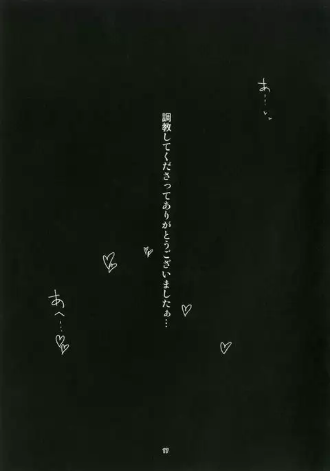 Saimin Choukyou Fujiwara no Mokou