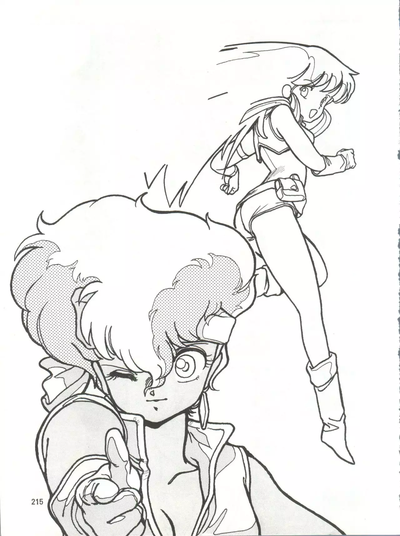 Tororoimo Densetsu - Ten no Maki