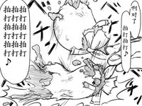 灵谬要嗯嗯体操咯♪（半生不熟汉化组）