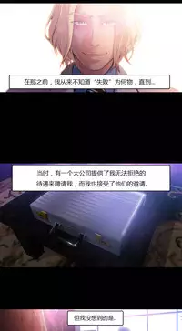 [Park Hyeongjun] Sweet Guy Ch.22-44 (Chinese)