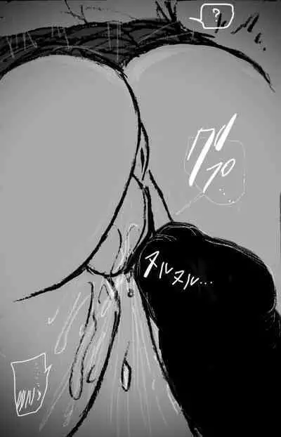 Troll ni Haiboku suru Matona