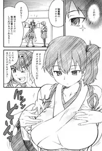 (C86) [Kacchuu Musume (Various)] Ikusame ~Soukai~ (Kantai Collection -KanColle-)