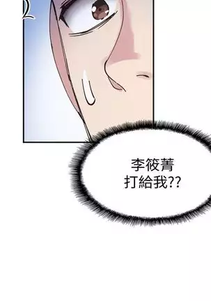 校园live秀 1-20 中文翻译（更新中）