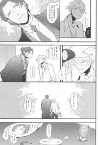 (SUPERKansai20) [DMB (Kanda)] PINK SPIDER (Lucky Dog 1)