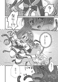 [Sendan (Okosama Lunch)] Mahoutsukai ni Naru Houhou pinkslot (Ragnarok Online) [Digital]