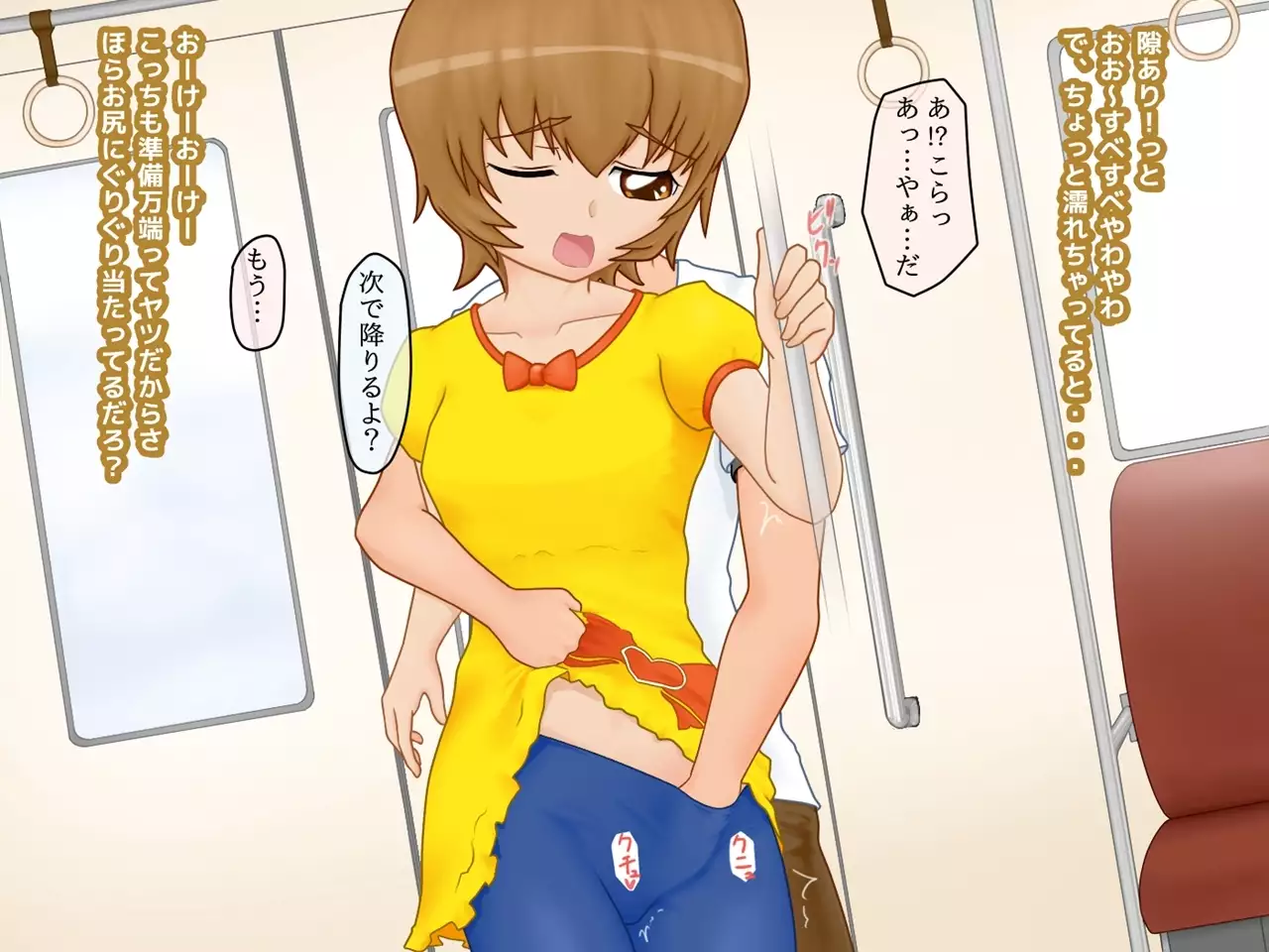 Ichuki no Hana o Sakasemashou