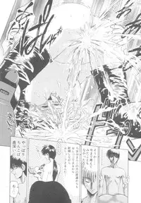 [Matsurioka Hideyuki] Reken ~Shinsoku Raper Domo~ | Rape Researches