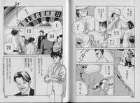 [Shibusawa Satsuki] Unmei no Megami | Goddess of Fate