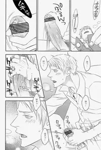 [dalia (Kadarinka)] AUCTION Zenpen (Axis Powers Hetalia)