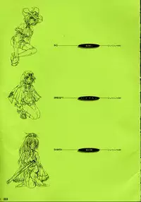 [Coburamenman (Uhhii)] GX (GUILTY GEAR XX The Midnight Carnival)