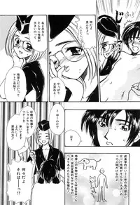 [Shimao Kazu] Soft & Wet