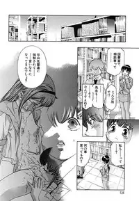 [Onikubo Hirohisa] Kurayami no Yuugi 2