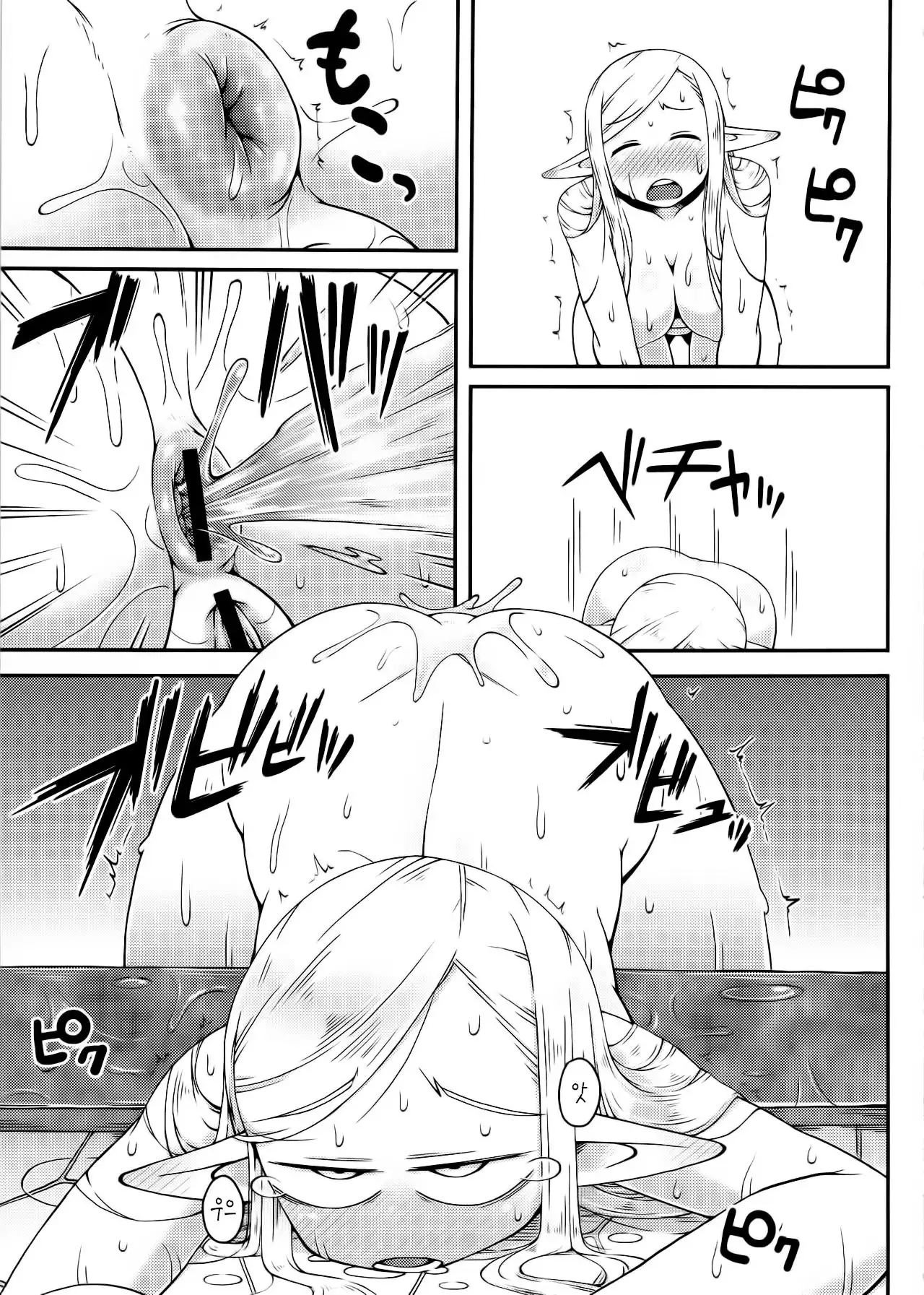 Dungeon Cooking ~Marcille no Slime Zoe~