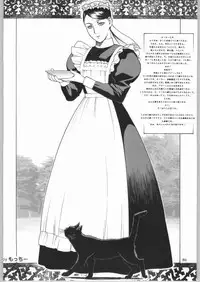 (C65) [Ganso Sonodaya (Sonoda Kenichi)] Megaton Punch 4 Emma & Shirley (Various)