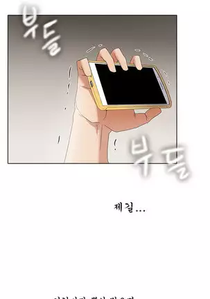 Drew it Yourself Ch.0-8