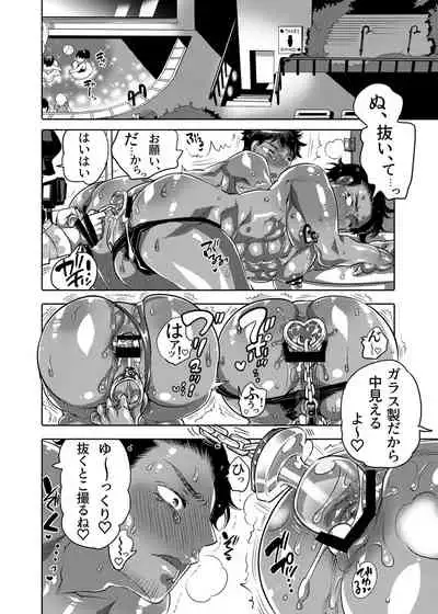 [HONEY QP (Inochi Wazuka)] Ana Mise Model-kun Guerrilla Satsueichuu