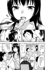 [Kuon Michiyoshi] Himegoto Maternity