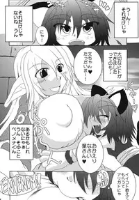 [STRATOS] SNAKEPIT! (Ragnarok Online)