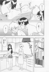 [Kawamori Misaki] Anata no OL 5