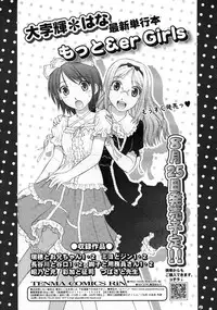 COMIC RiN 2009-08