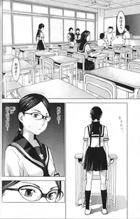 [稲光伸二] 性食鬼 第01巻