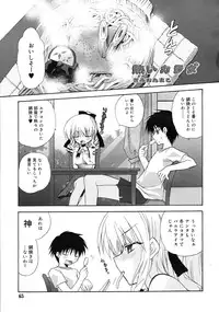 COMIC RiN 2009-08
