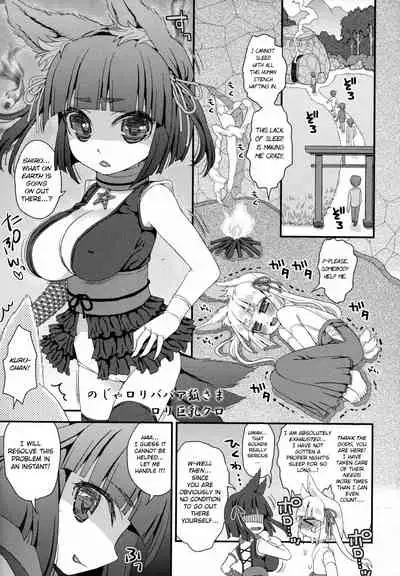 Noja Loli Babaa Kitsune-sama no Mori