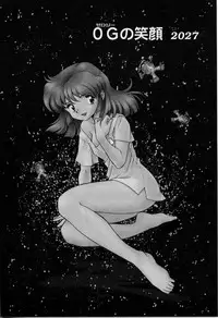 [Iisen Mio] Yoi Kyoutai ni wa Heart Mark o!