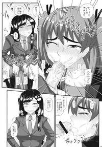(Futaket 9) [Futanarun (Kurenai Yuuji)] Futanari Musume ni Okasarechau!
