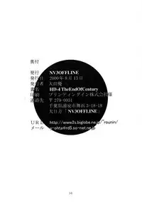 (C58) [NV3OFFLINE (Oota Yuuichi)] HD-4 (Angelic Layer, Valkyrie Profile)